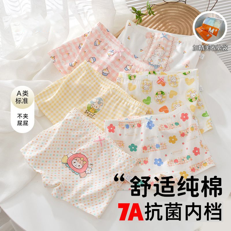 女童内裤纯棉平角女宝宝四角儿童小女孩抗菌全棉短裤100%不夹屁屁