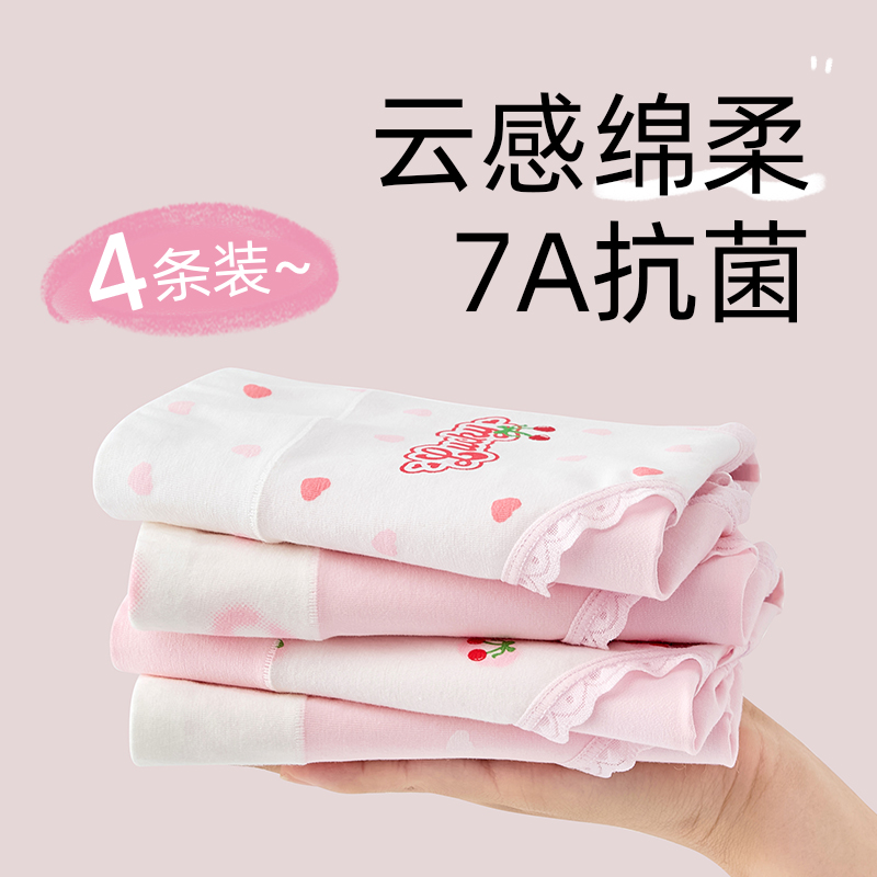 女童高腰内裤儿童三角全棉100%纯棉短裤头不夹pp女孩小学生中大童