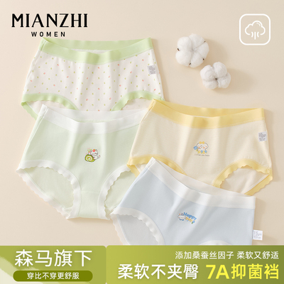 棉致发育期少女生内裤纯棉全棉抗菌大童青春期初中高中学生三角裤