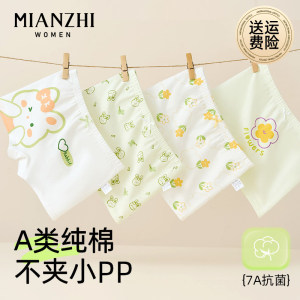 棉致内衣旗舰店女童7A抗菌内裤儿童女孩纯棉平角裤中大童宝宝全棉四角短裤打底裤