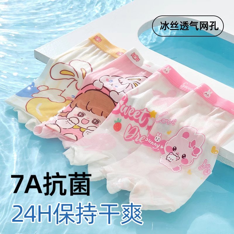 女童莫代尔内裤儿童宝宝打底短裤冰丝薄款夏季平角裤四角女孩