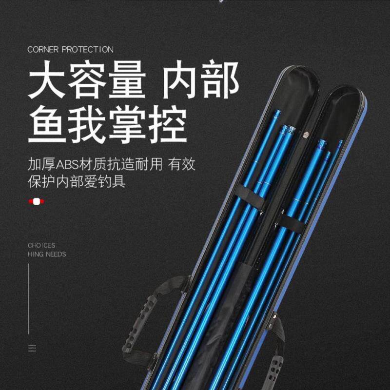 2025新款加长便携防水ABS/PC材质多功能路亚户外垂钓渔具包鱼竿包