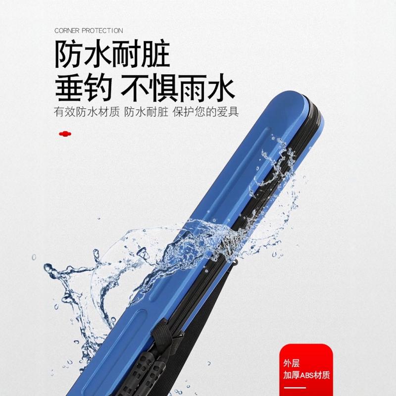 2025新款鱼竿包防水竿包渔具专用包轻便型鱼竿包硬壳加长路亚竿包