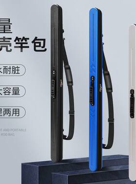 2026新款鱼竿包防水竿包渔具专用