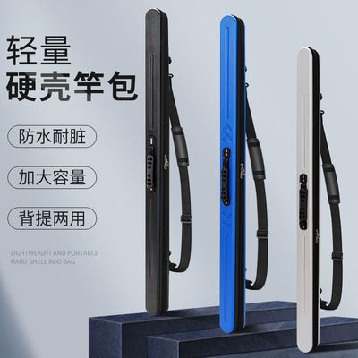 2024新款鱼竿包防水竿包渔具专用