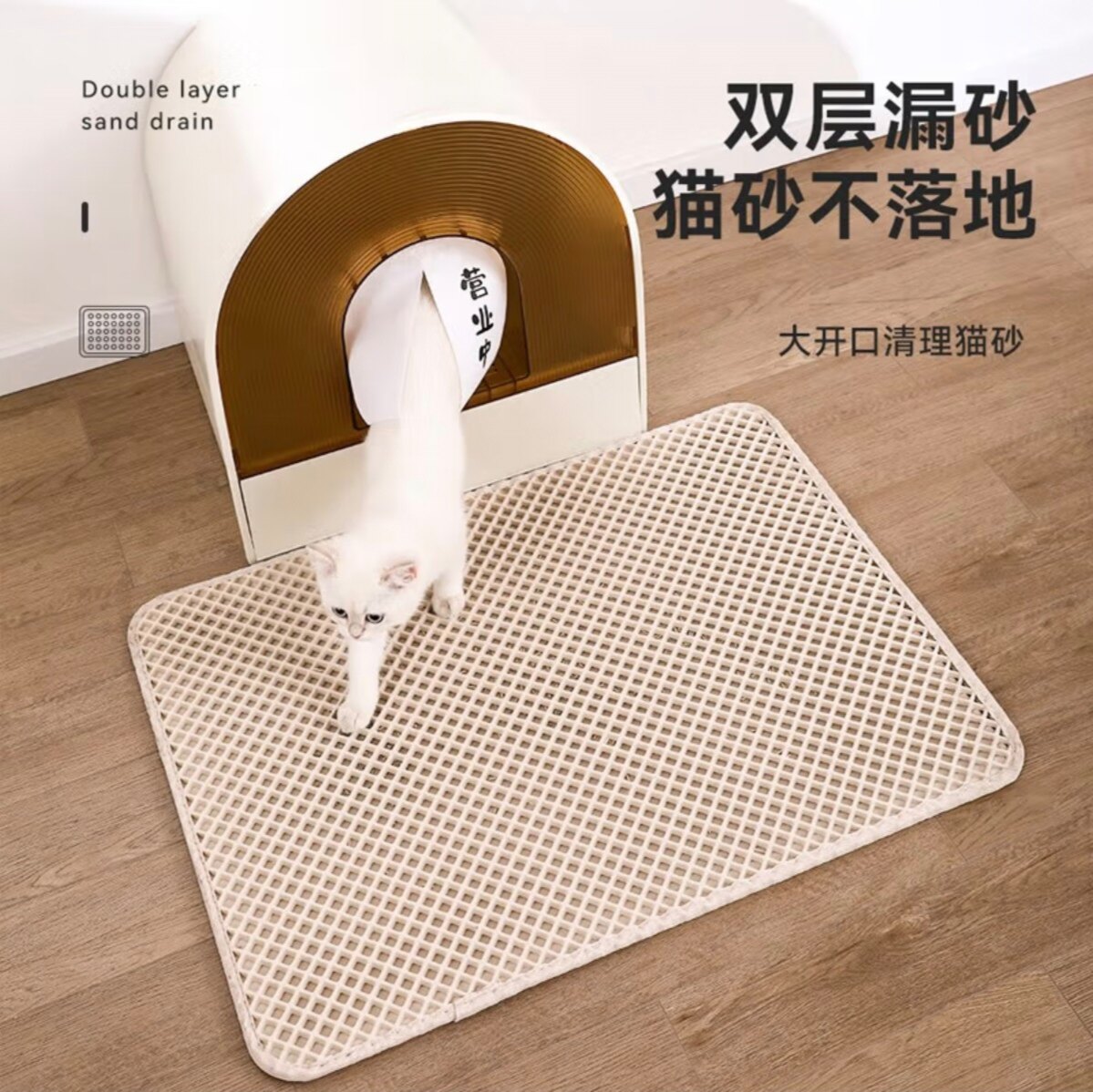防水防滑双层eva猫砂垫过滤防带出猫砂防溅猫厕所垫蜂窝孔猫抓板图片