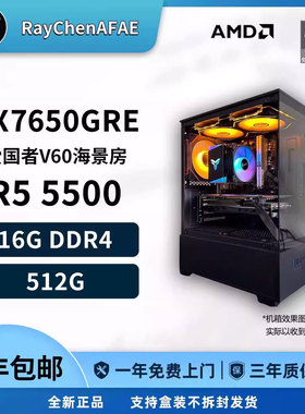 3000元神机视频第一期 5500+7650GRE DIY游戏电脑主机