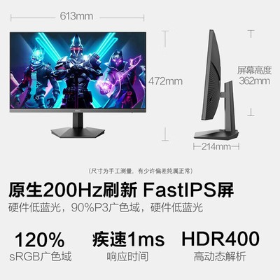 HKC/泰坦军团 1K 27英寸2K升降旋转IPS电竞游戏2K显示器合集