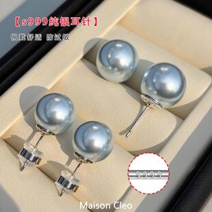 MaisonCleo「罗马恋人」S999纯银施家雾霾蓝大珍珠耳钉女轻奢小众