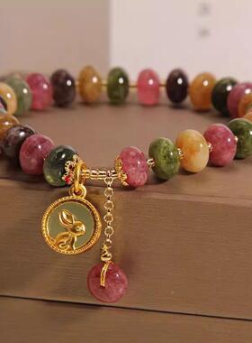 MaisonCleo碧玺兔子手链送闺蜜