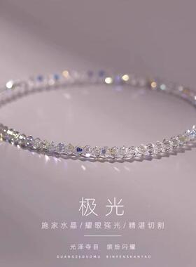 MaisonCleo白水晶珠手链小众