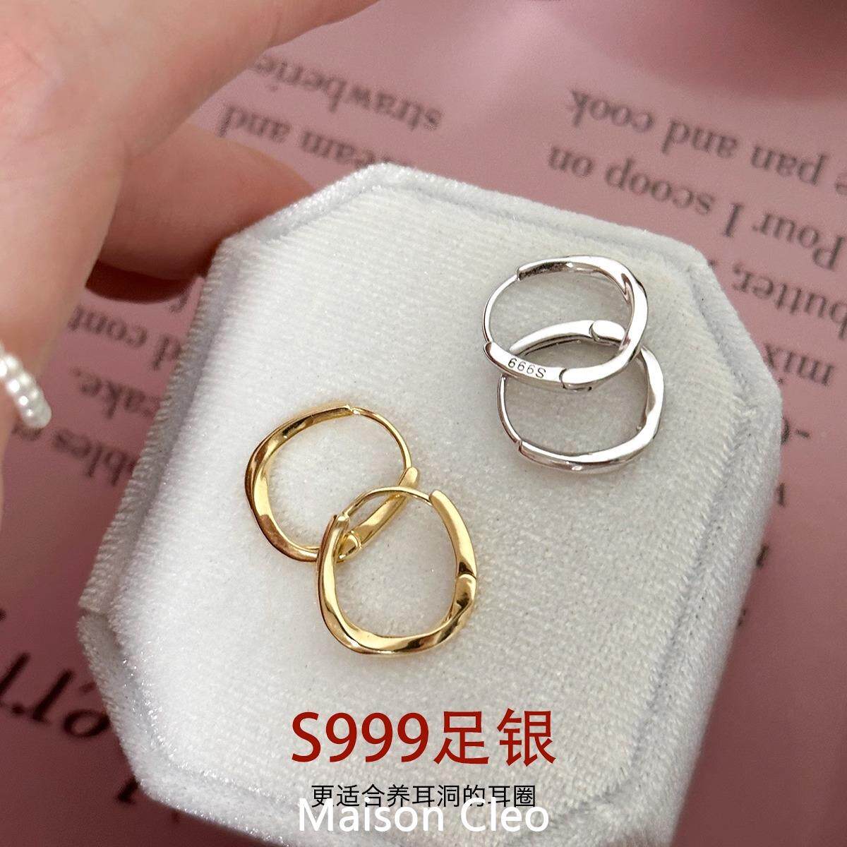 MaisonCleo「轻甜女神」S999纯银素圈耳环小众设计感金色圈圈耳饰