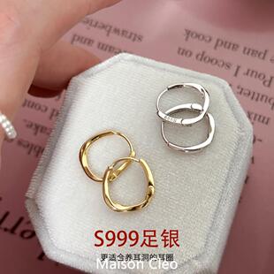 MaisonCleo「轻甜女神」S999纯银素圈耳环小众设计感金色圈圈耳饰
