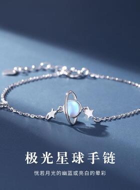 MaisonCleo小众星球月光石手链