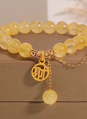 MaisonCleo黄水晶财字手链女款