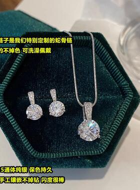 MaisonCleo纯银满钻蛇骨锁骨链