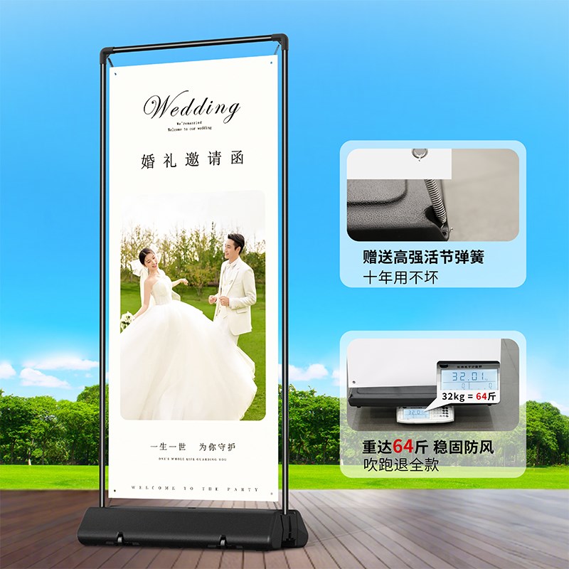防风门型80cmix180cm展架易拉宝立式注水宣传铝合金广告牌展示架