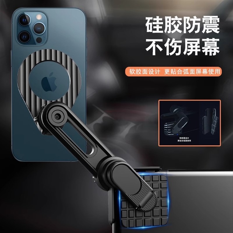 车载屏幕手机支架k多功能车用磁吸强磁导航固定防抖支撑架汽车用