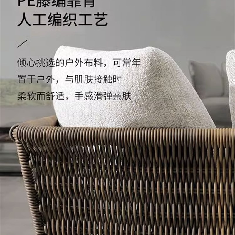户外藤编b沙发庭院休闲藤椅组合室外露天别墅阳台防晒防水柚木家
