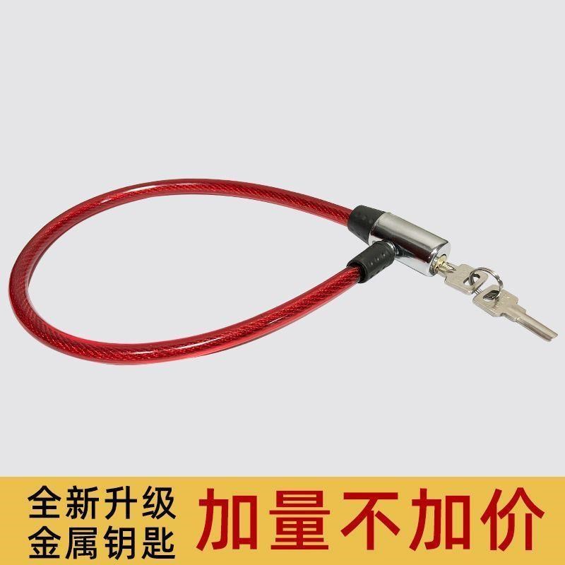 便携式自行车锁钢丝锁环形u锁钢缆锁软锁防盗锁电动车锁链条链子