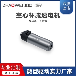10mm精密行星减速齿轮箱骨髓活检针传动系统零背隙高效空心杯电机