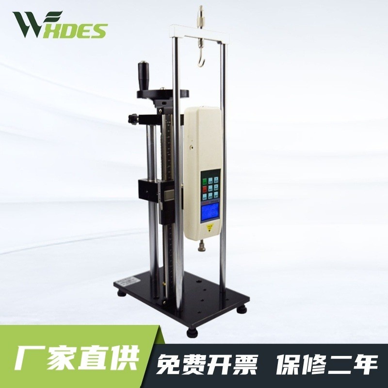 锡德恩斯  ALX-J（不带标尺）螺旋式拉压测试架不含推拉力计