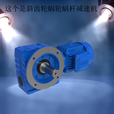 GSF39/GS49/GSAZ59/GSAZ69/GSAF79/GS89/GS99/GS109减速机