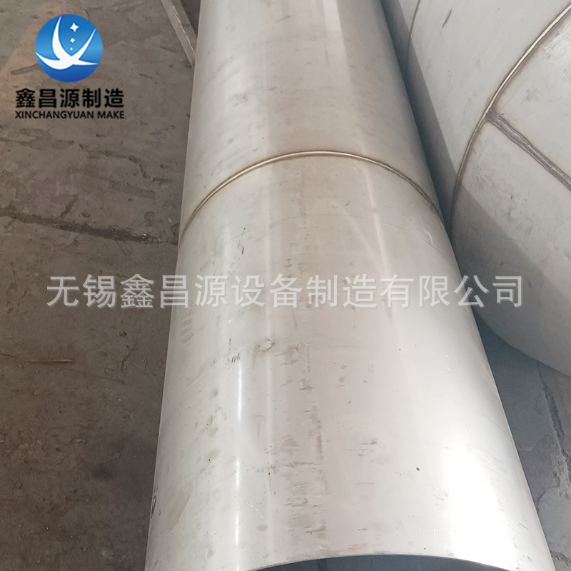 Inconel625镍合金焊管 N06625镍基高温合金焊管 2.4856大口径焊管