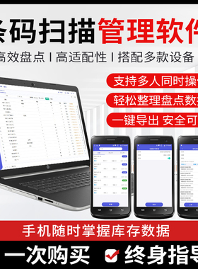固定资产管理系统软件资产台账明细分类账学校图书企业公司行政设备资产入库盘点软件