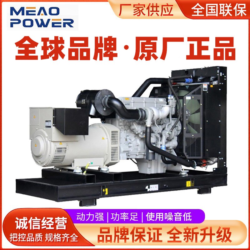 发电机组30/50/100/150/200/250/300/400KW千瓦KVA柴油型号