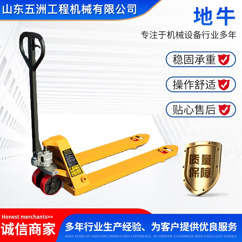 锂电全自动2吨越野叉车手动液压托盘搬运车仓储手拉拖板推车 地牛