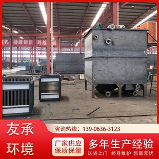 供應60立方電解氣浮一體機 電絮凝氣浮機 高濃度污水處理設備