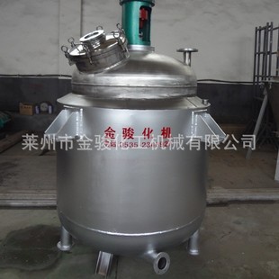 不锈钢反应釜 厂家供应电加热反应釜墙纸胶干硅胶反应釜糯米胶闭式