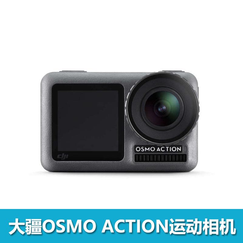 DJIOsmo Action 灵眸运动相机前后双屏防抖防水高清户外潜水