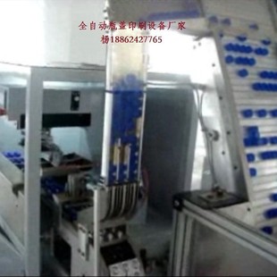 直销全自动瓶盖塑料硅胶印刷机全自动瓶盖移印机全自动丝网印刷机