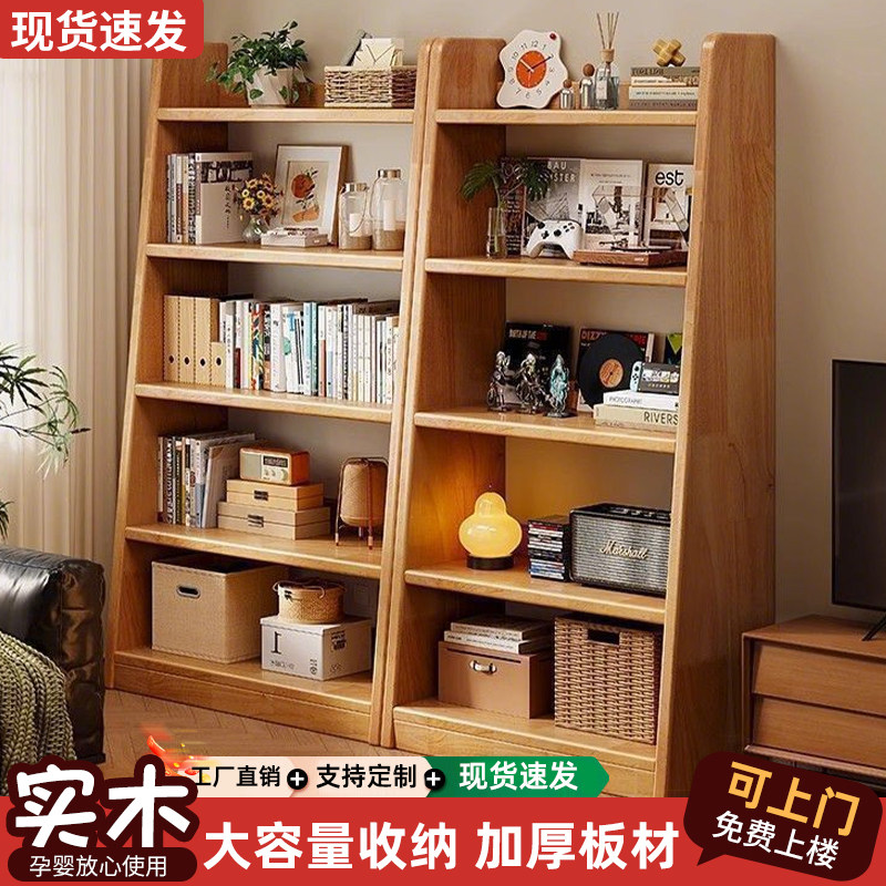 实木书架落地置物架梯形收纳储物架一体靠墙家用客厅展示简易书柜