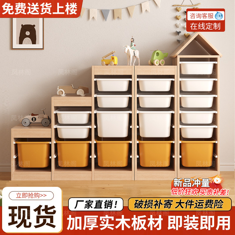 实木大容量玩具收纳柜儿童房多层加深置物架宝宝玩具收纳架储物柜
