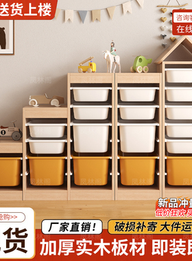 实木大容量玩具收纳柜儿童房多层加深置物架宝宝玩具收纳架储物柜