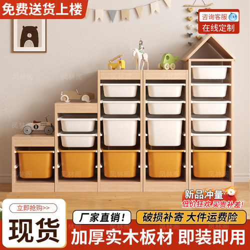 实木大容量玩具收纳柜儿童房多层加深置物架宝宝玩具收纳架储物柜