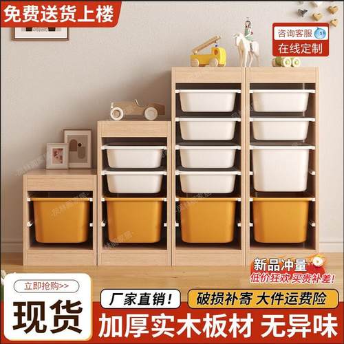 实木大容量玩具收纳柜儿童房多层加深置物架宝宝玩具收纳架储物柜