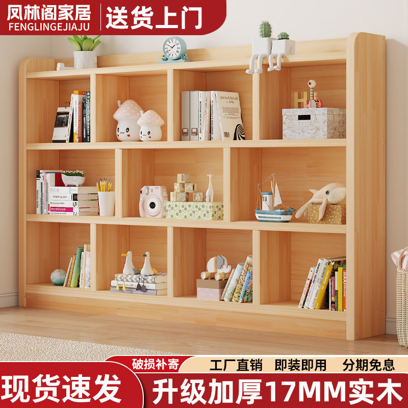 实木书架家用简易格子置物架图片
