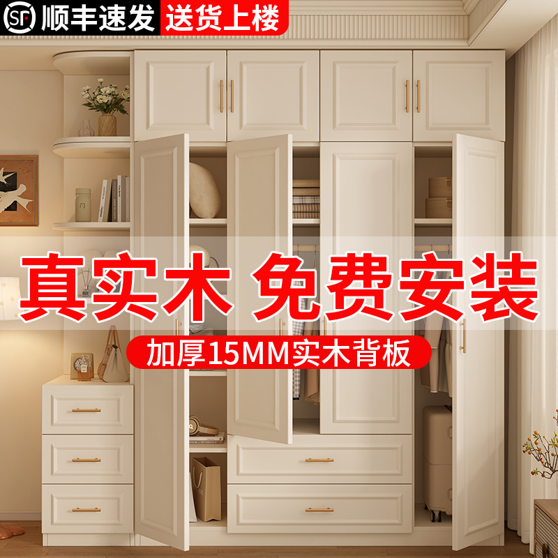 实木衣柜现代简约家用卧室出租房用收纳储物柜小户型简易儿童衣橱