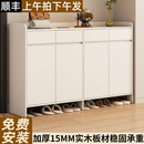 全实木鞋 玄关柜一体大容量阳台储物柜 柜家用门口入户门厅柜新中式