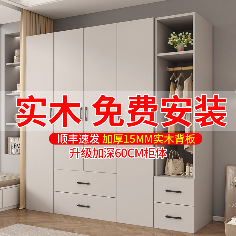 轻奢全实木大衣柜卧室家用可定制现代简约小户型出租房收纳大衣橱