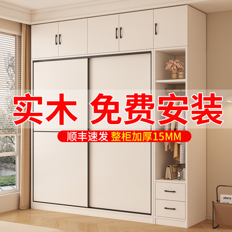 2024新款爆款衣柜家用卧室实木柜