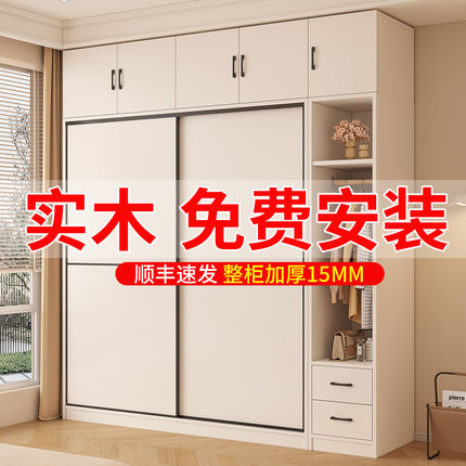衣柜家用卧室简约现代小户型实木柜子储物柜简易出租房收纳挂衣橱