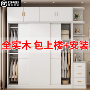 爆款 衣柜卧室家用简易出租房用实木2025新款 推拉门小户型儿童衣橱