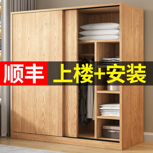 衣柜家用卧室推拉门实木衣橱原木