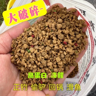 大破碎比重轻中国j'bijbik正钓