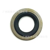 7.6 汽车自动变速箱配件垫片 6T40E通用 散热油管 15.5 1.85